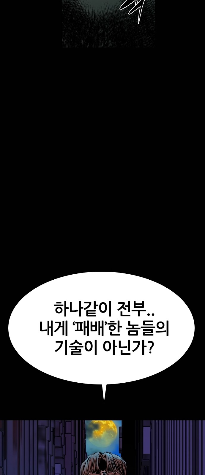 94 페이지