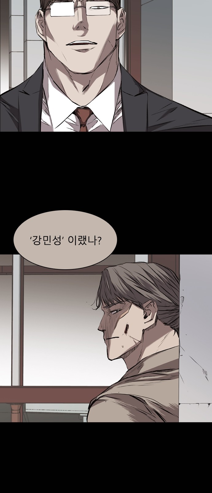 18 페이지