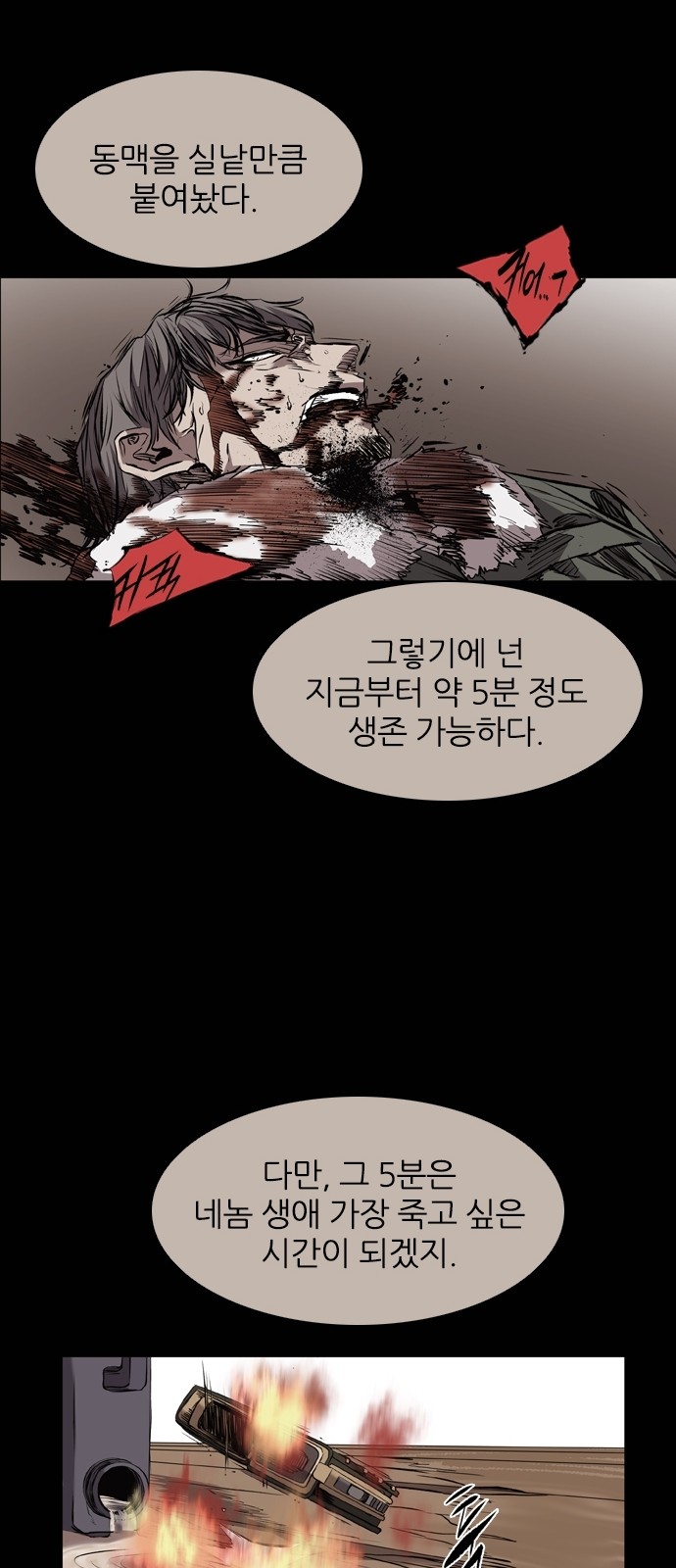 30 페이지