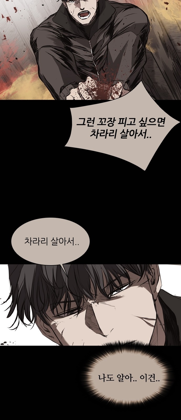 38 페이지