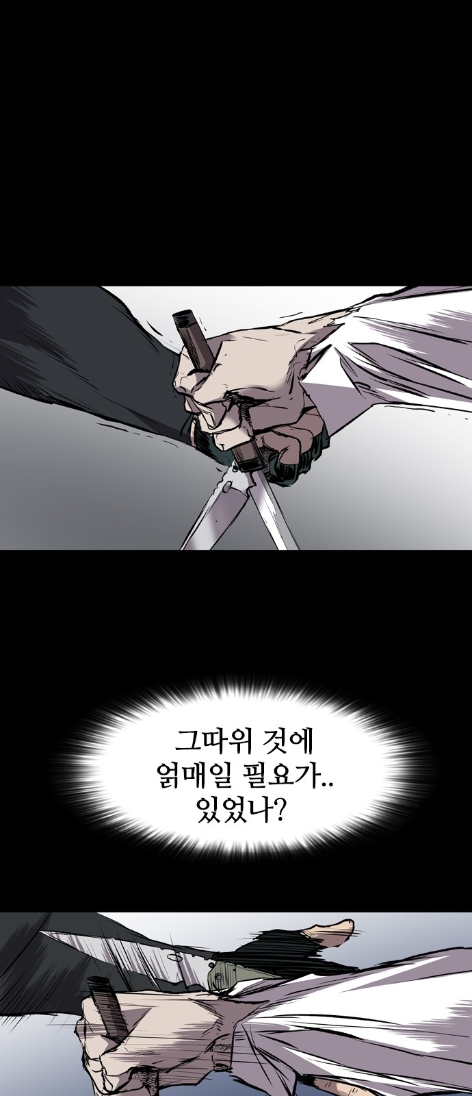 65 페이지