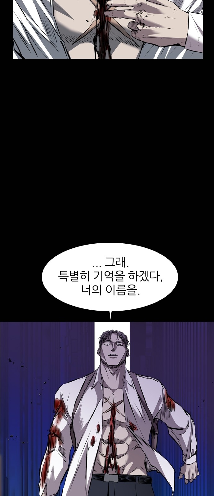 84 페이지