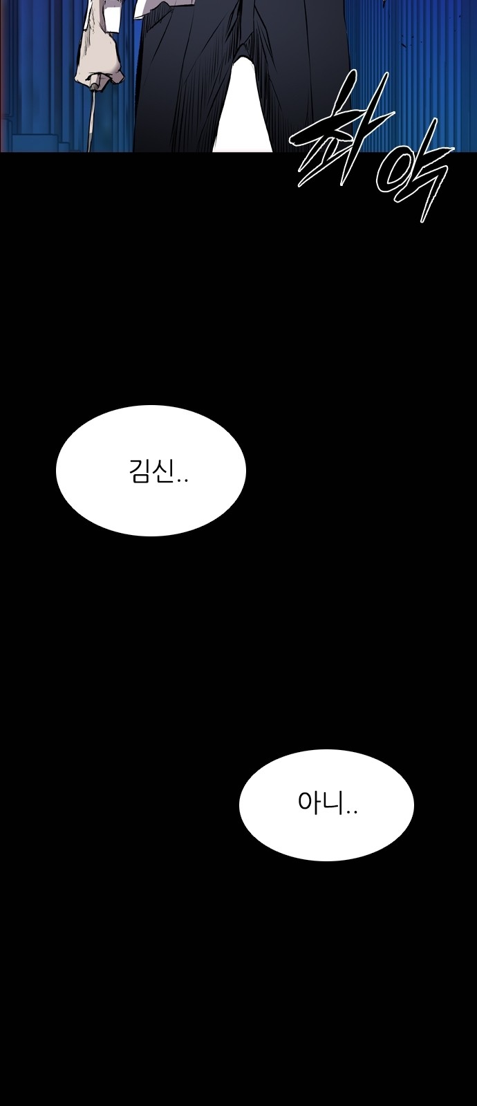 85 페이지