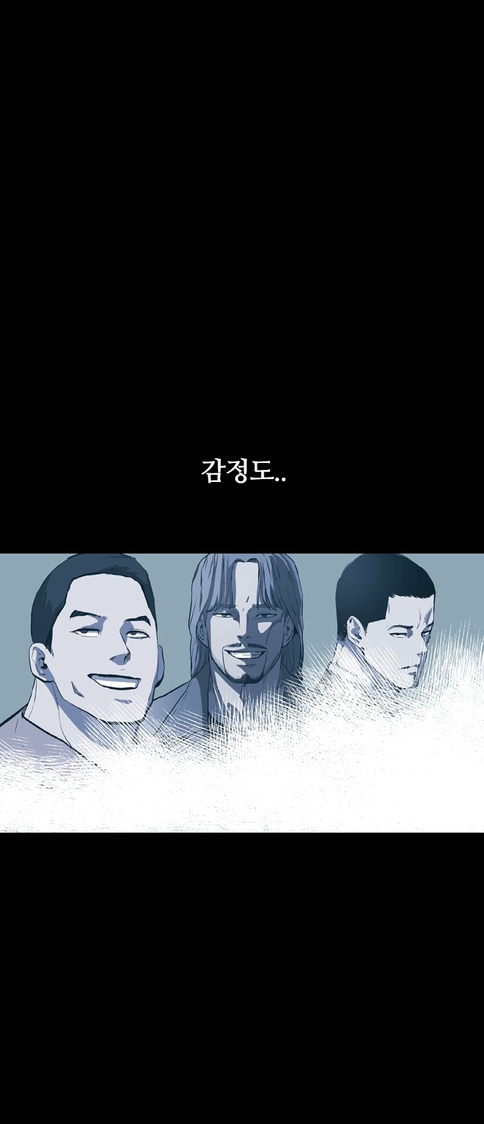 88 페이지