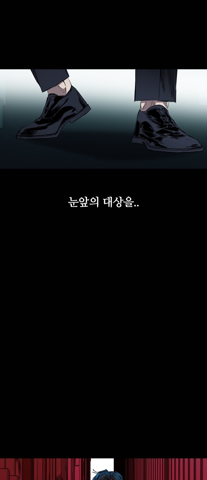 90 페이지