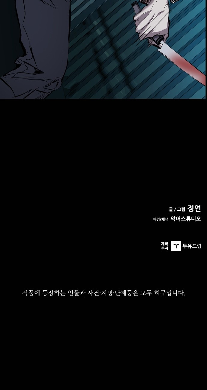 95 페이지