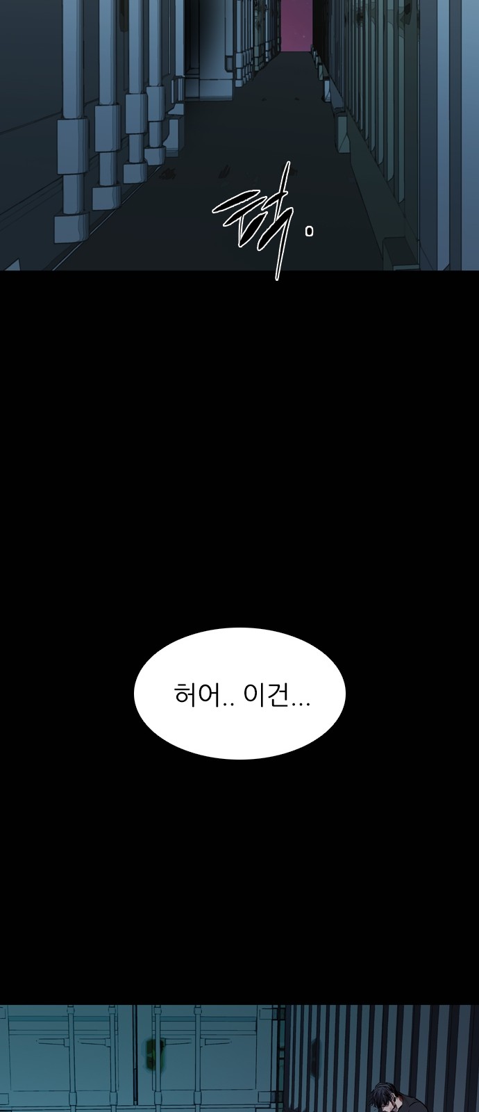 103 페이지