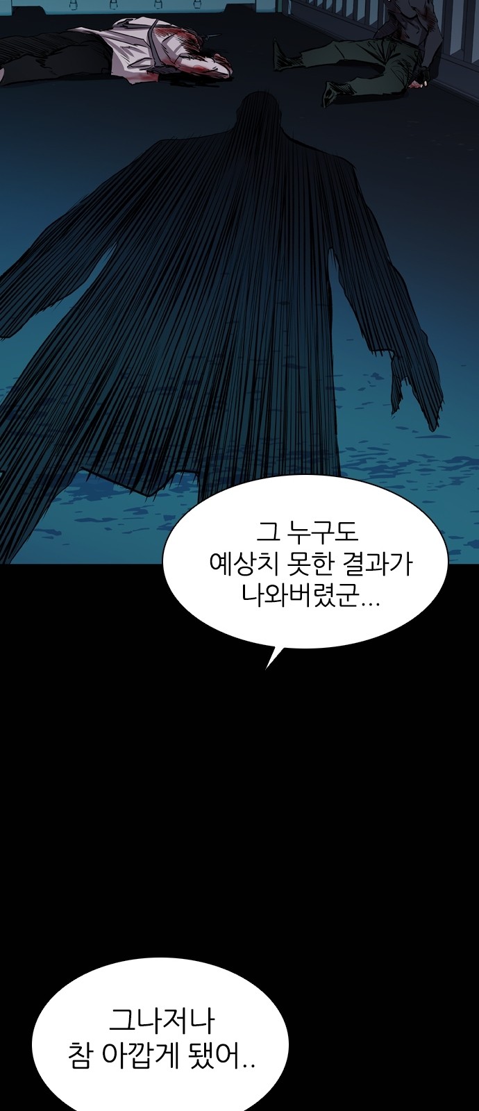104 페이지