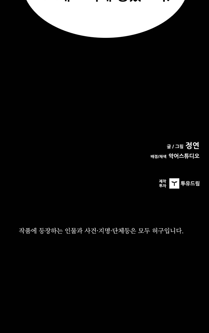 106 페이지