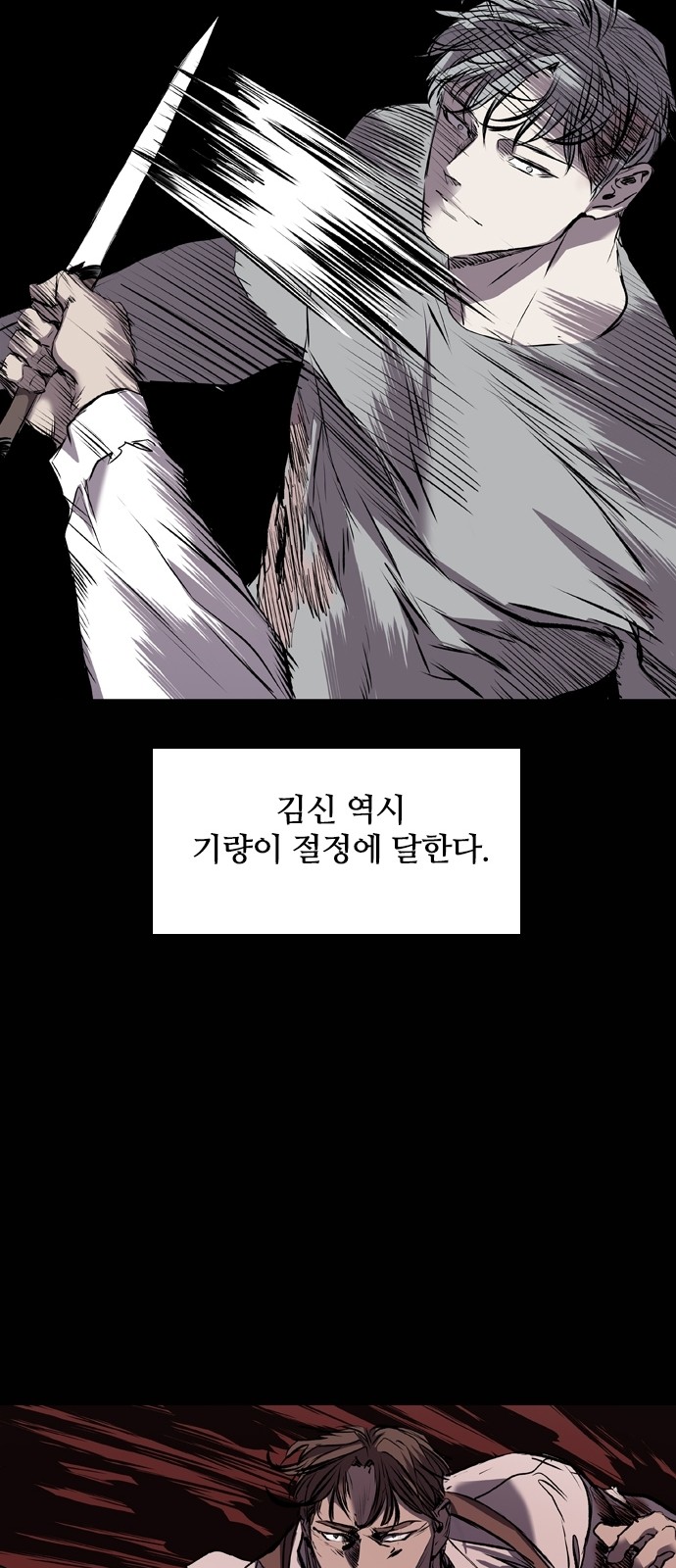 65 페이지