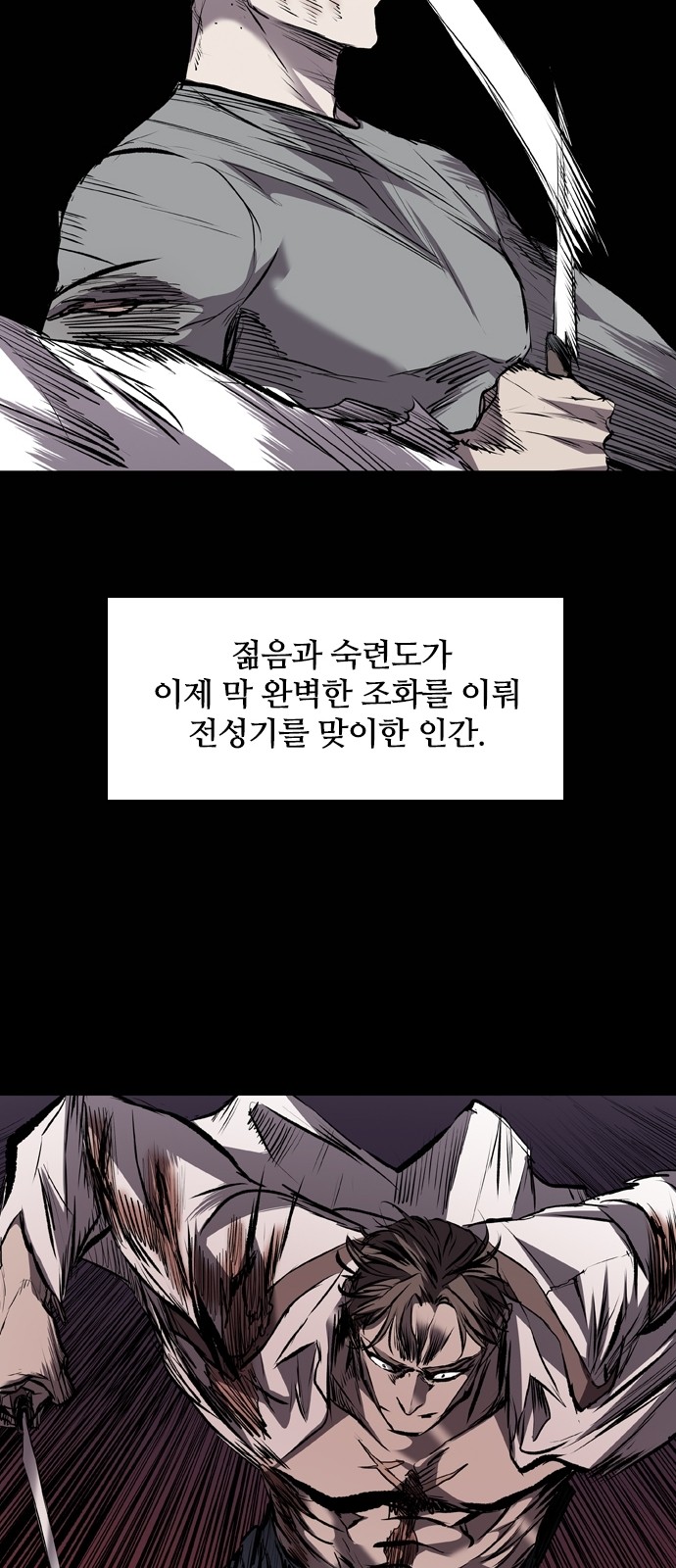 67 페이지
