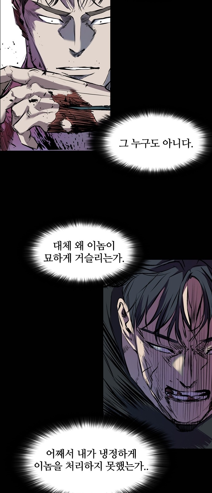 73 페이지