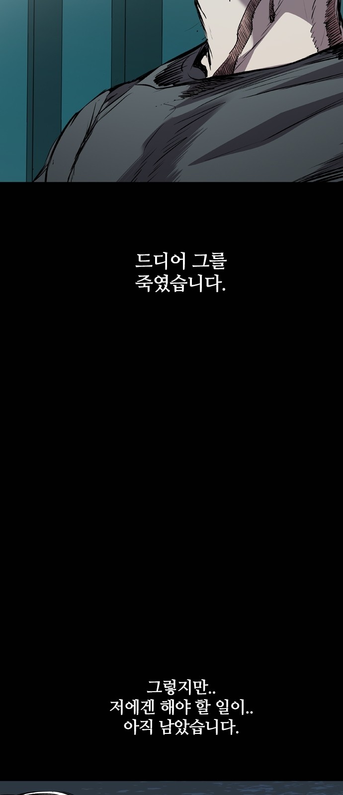 94 페이지