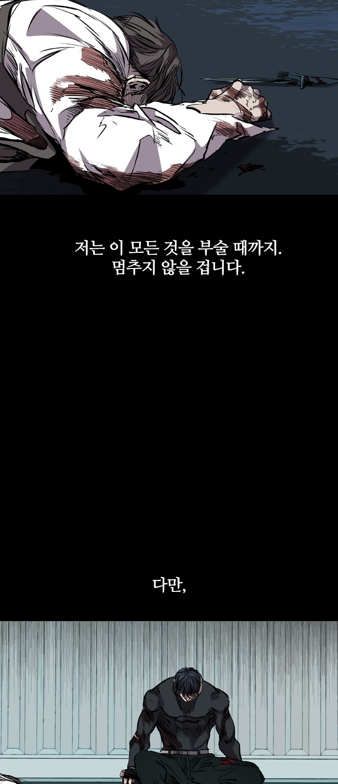 95 페이지