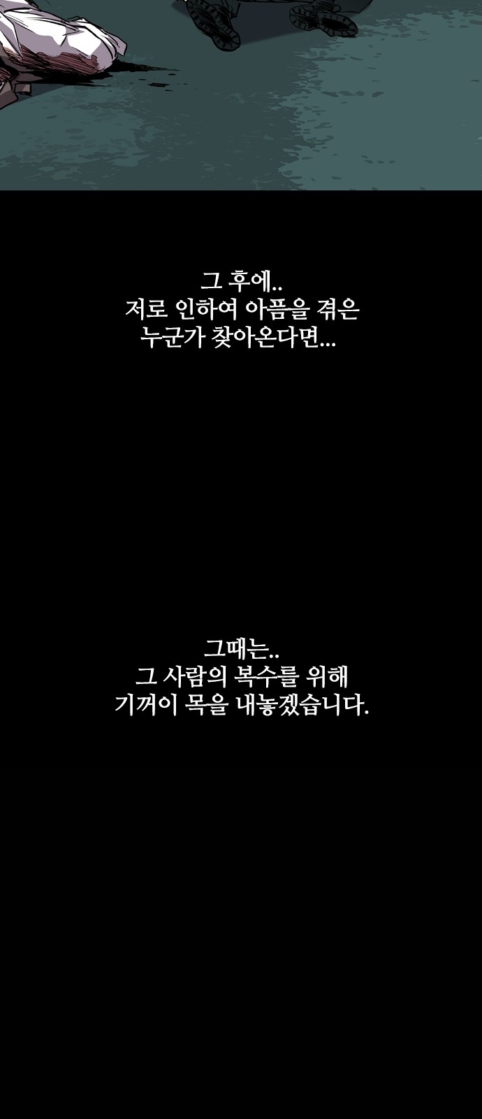 96 페이지