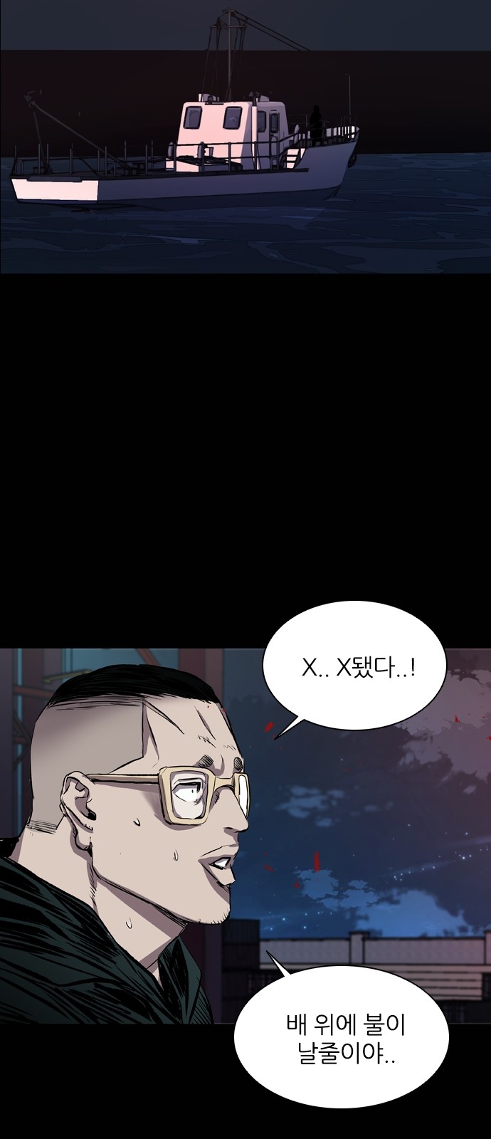 98 페이지