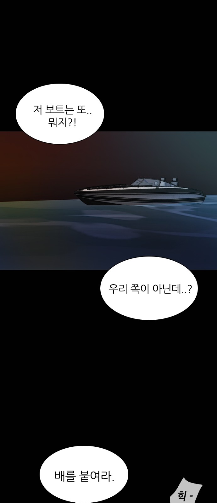 99 페이지