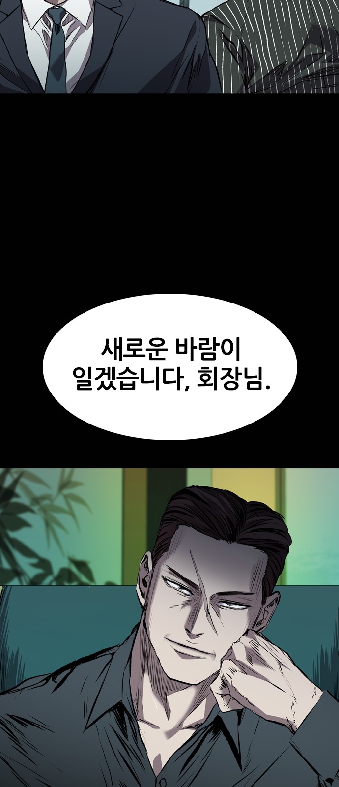 103 페이지
