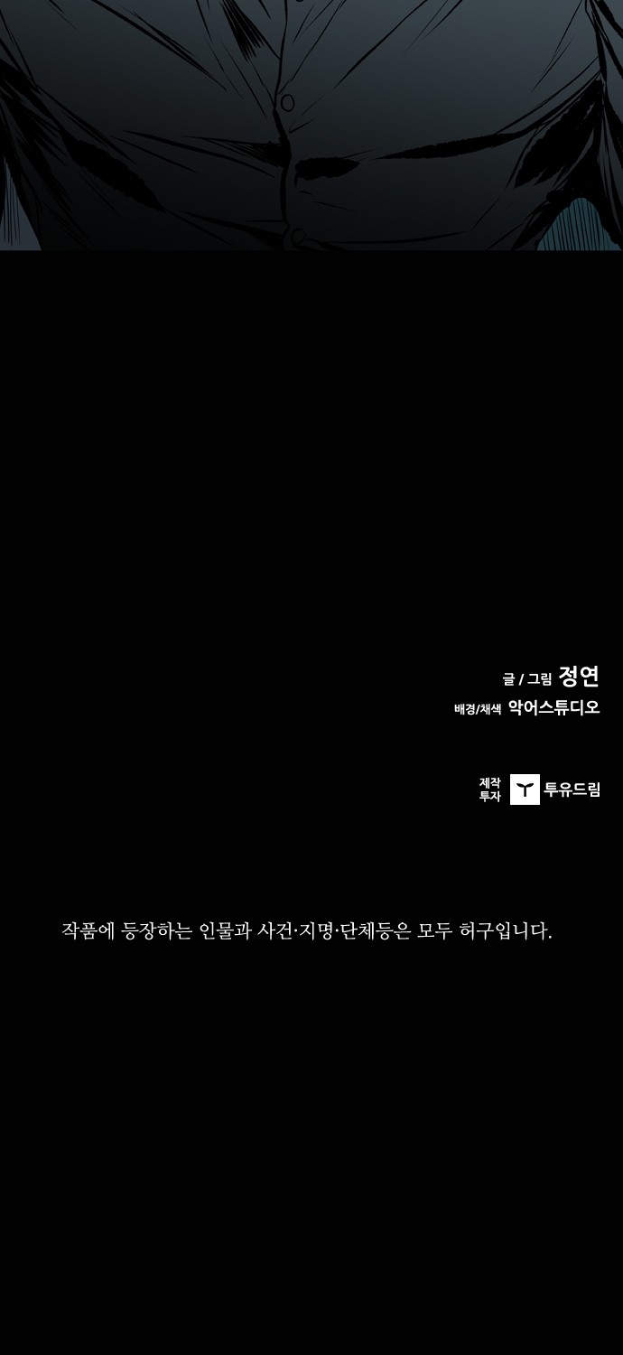 104 페이지