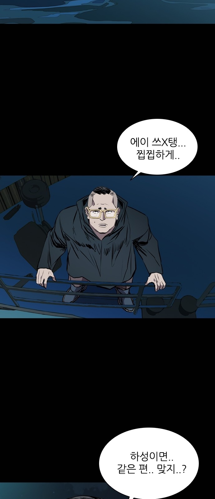 24 페이지