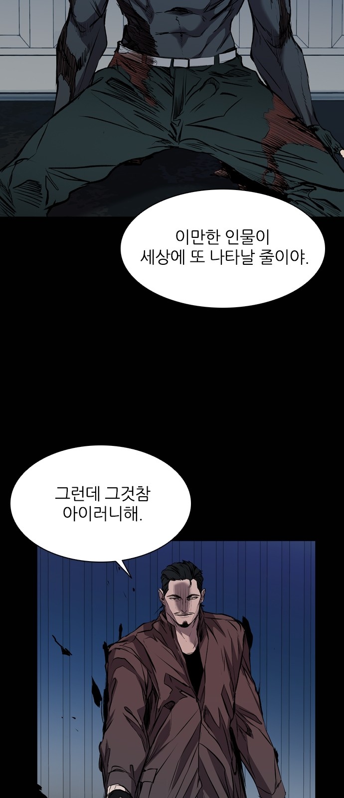 34 페이지