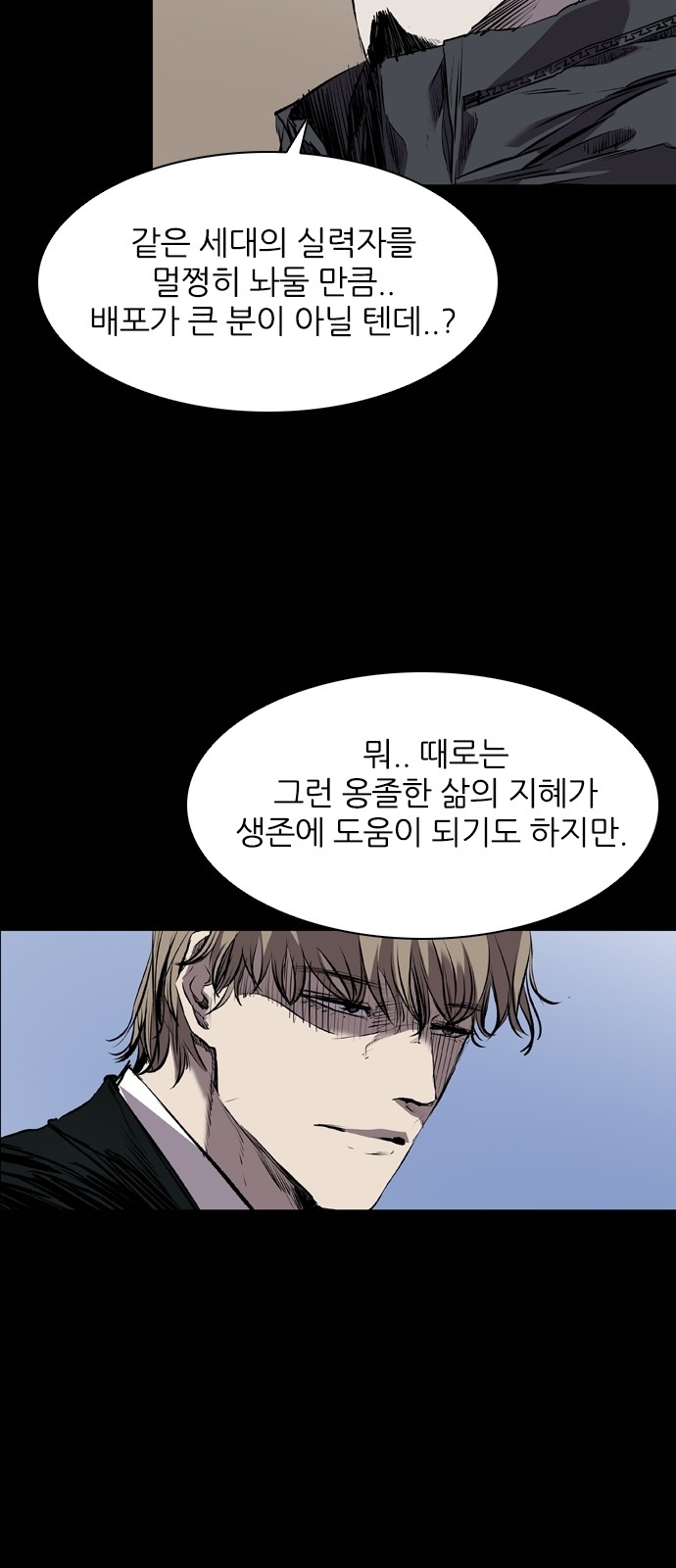 38 페이지