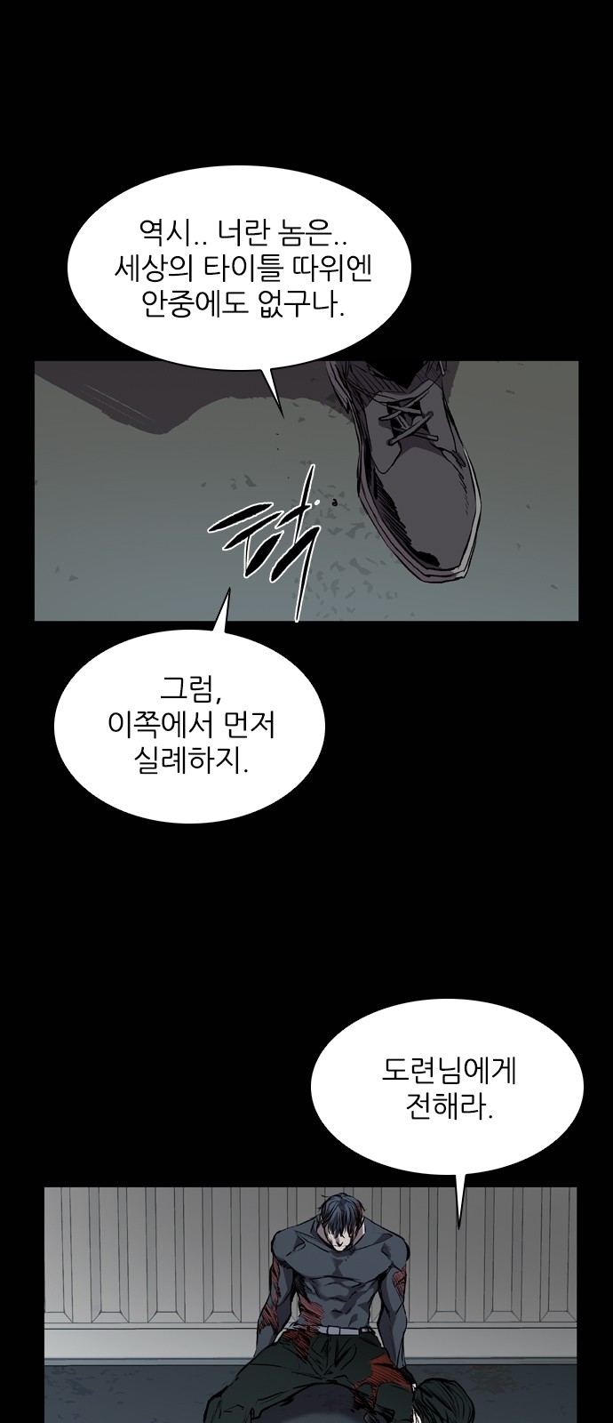 39 페이지