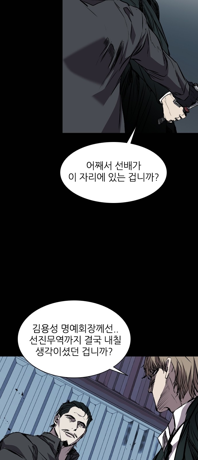 45 페이지