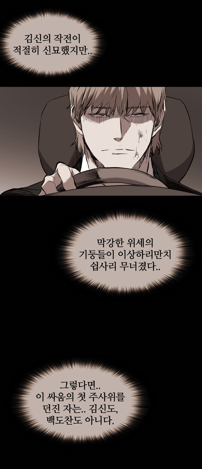 49 페이지