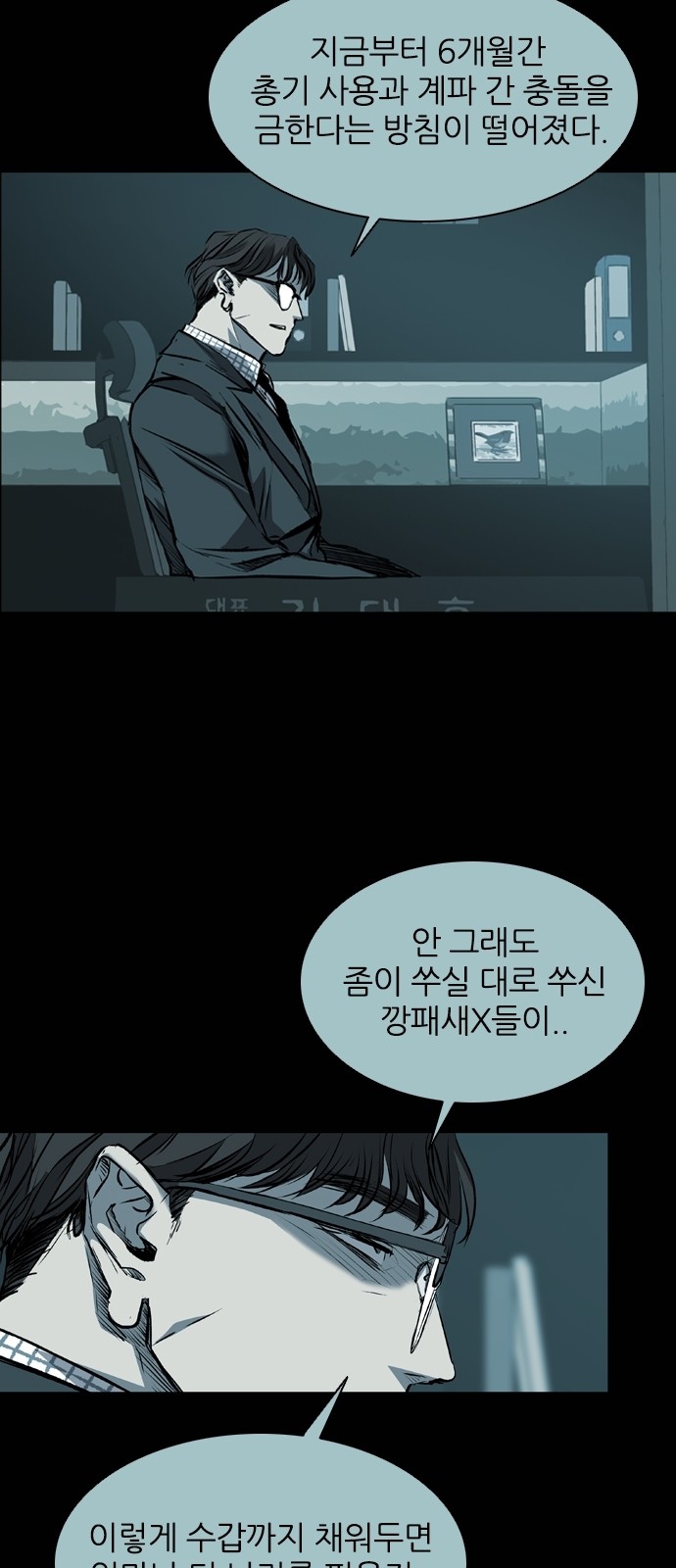 51 페이지