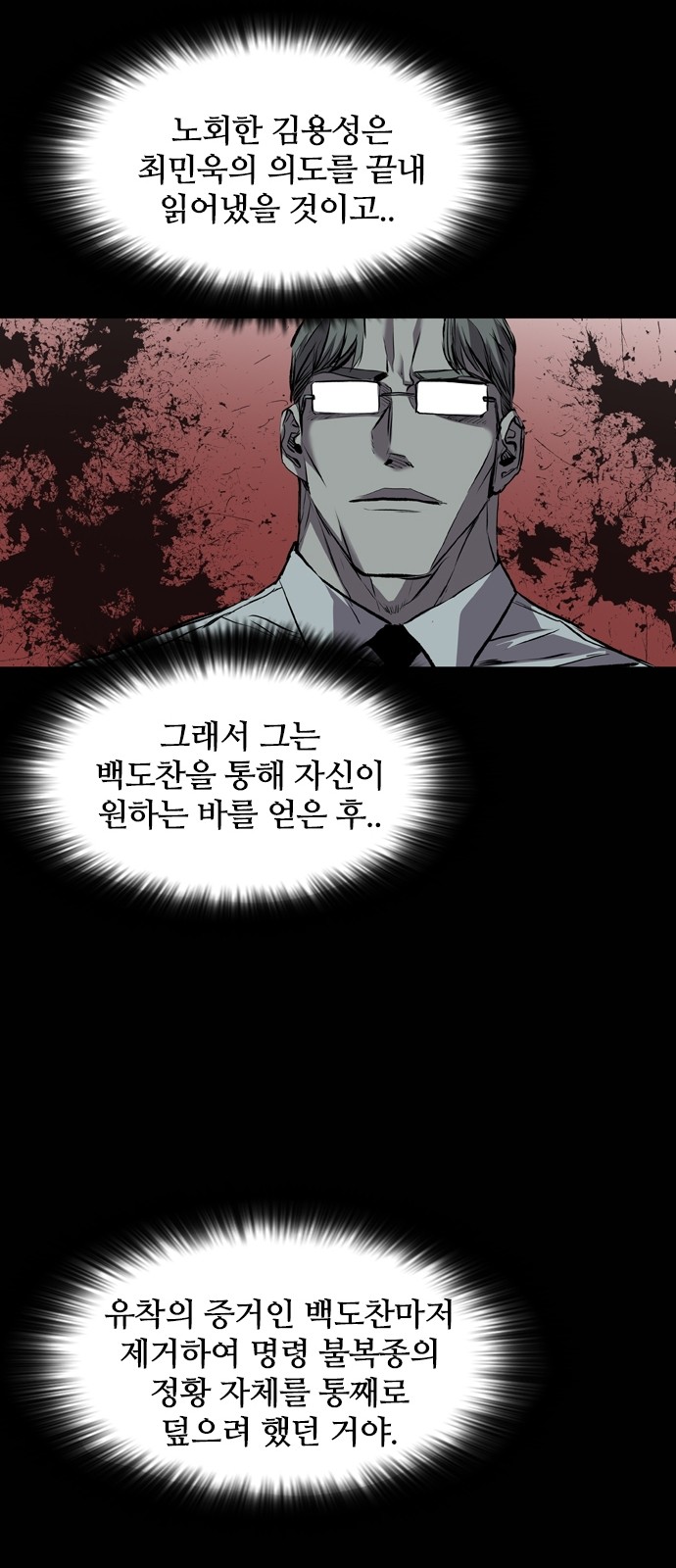 55 페이지