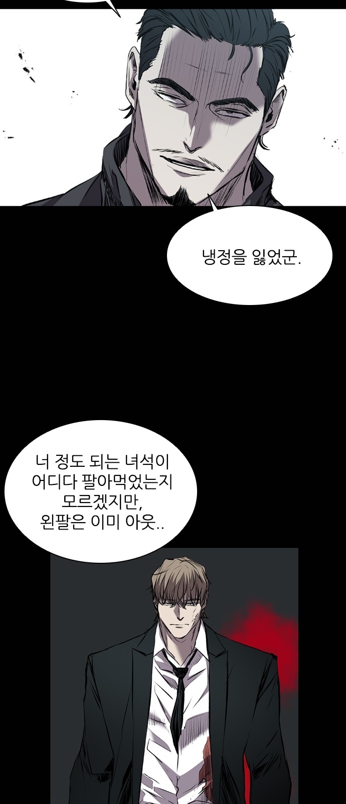 60 페이지