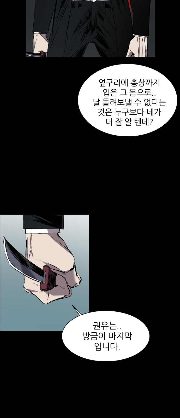 61 페이지