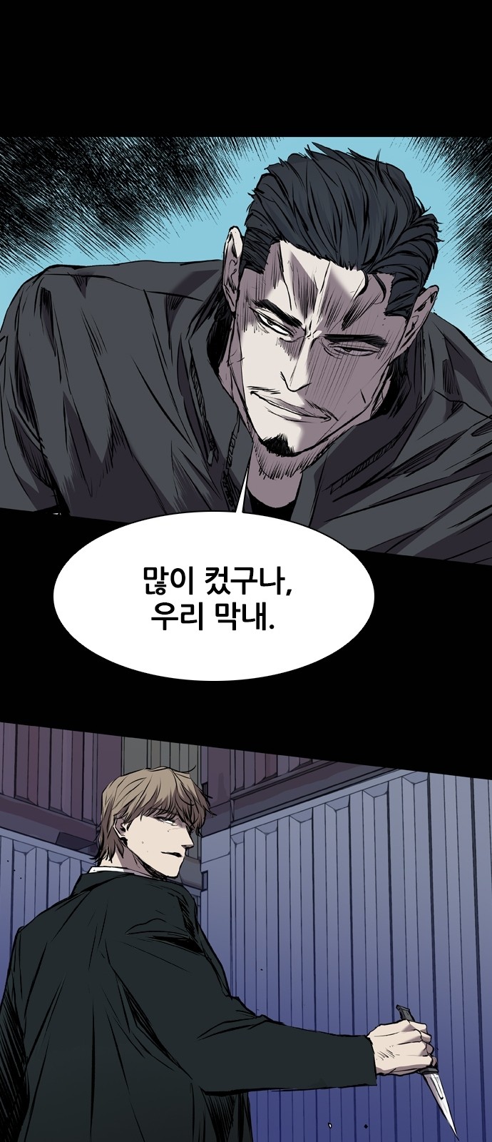 73 페이지