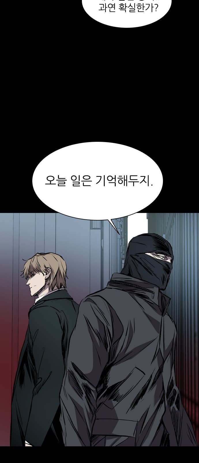 81 페이지