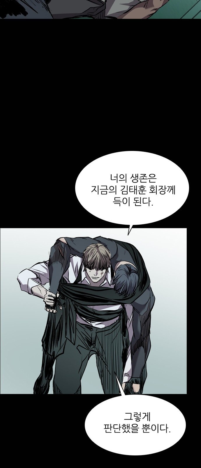 86 페이지