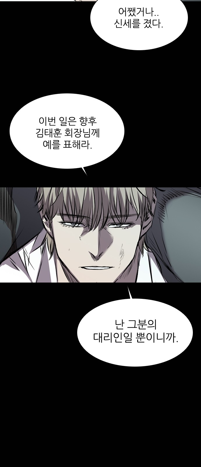 89 페이지