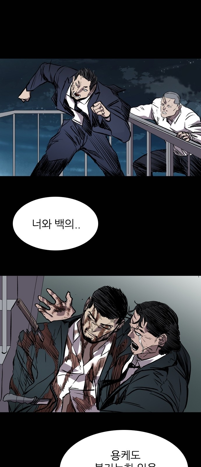 90 페이지