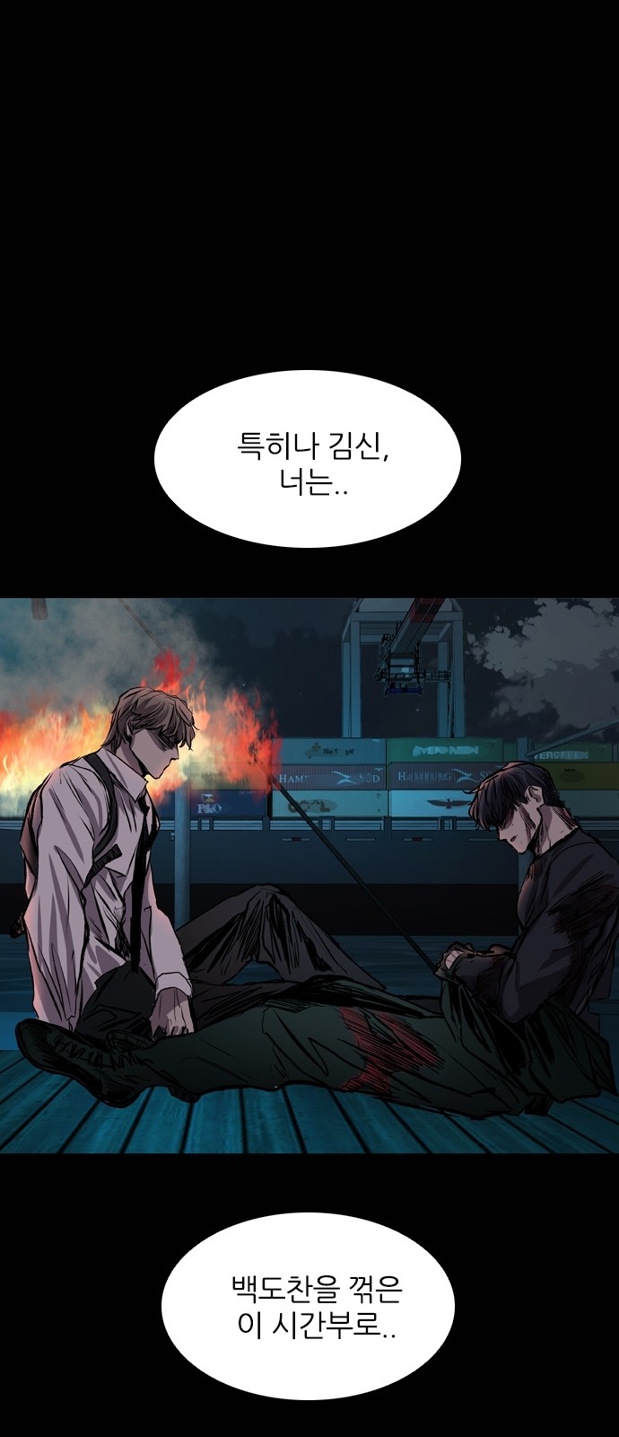 92 페이지