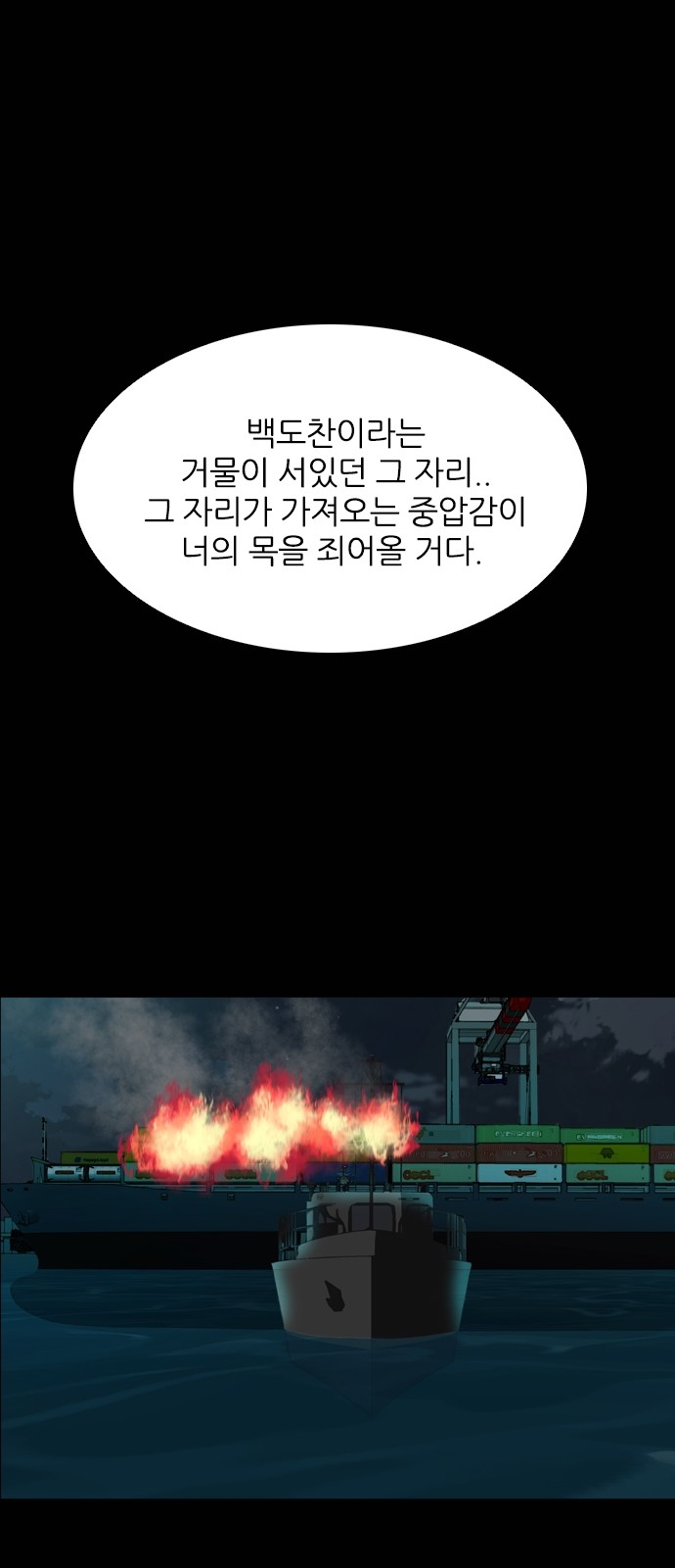 93 페이지