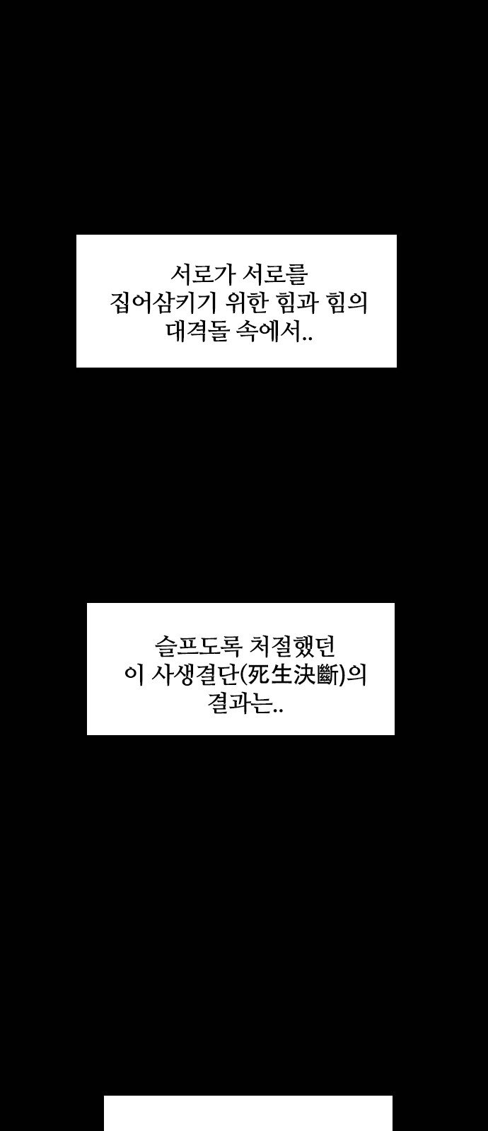 98 페이지