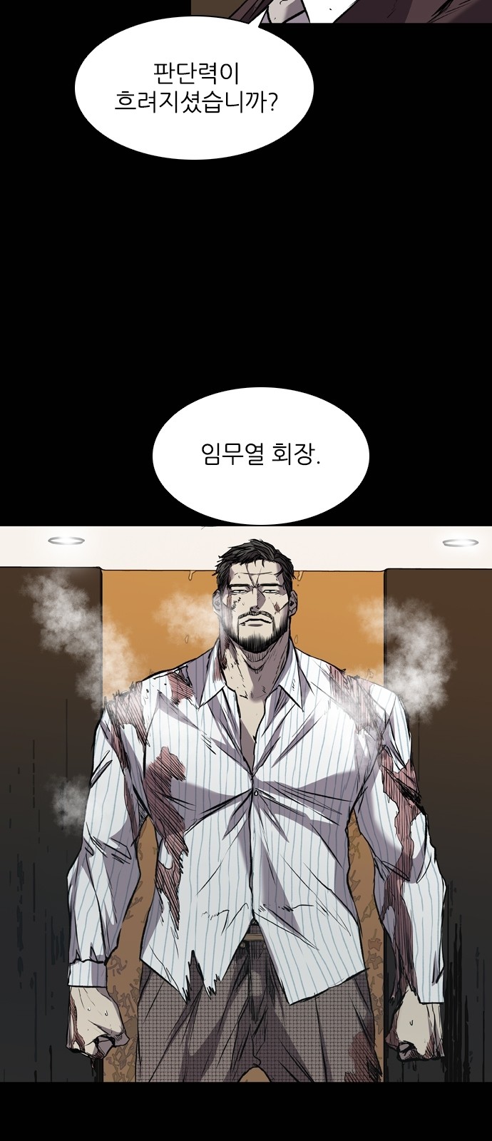 12 페이지