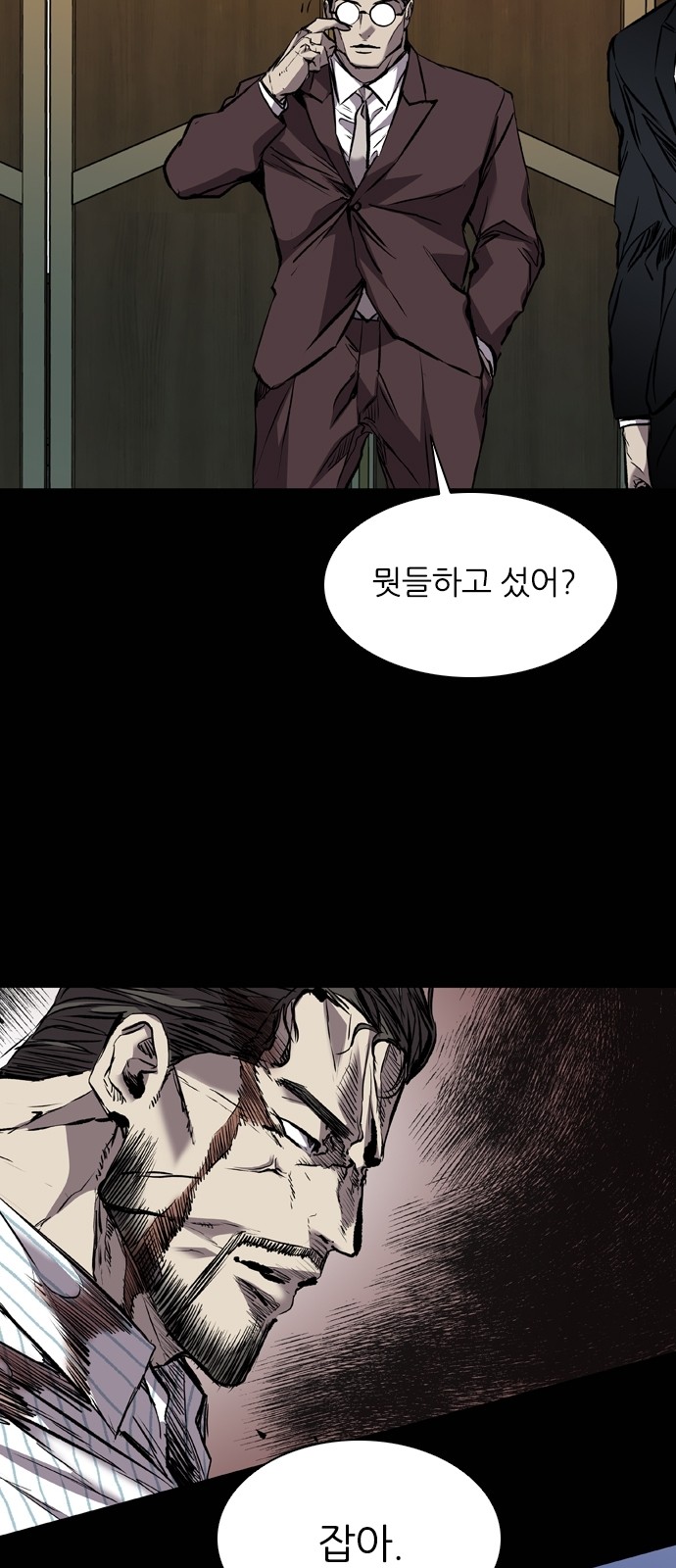 14 페이지