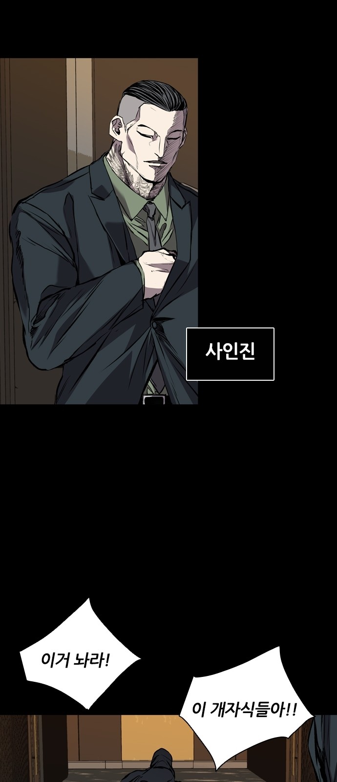 18 페이지
