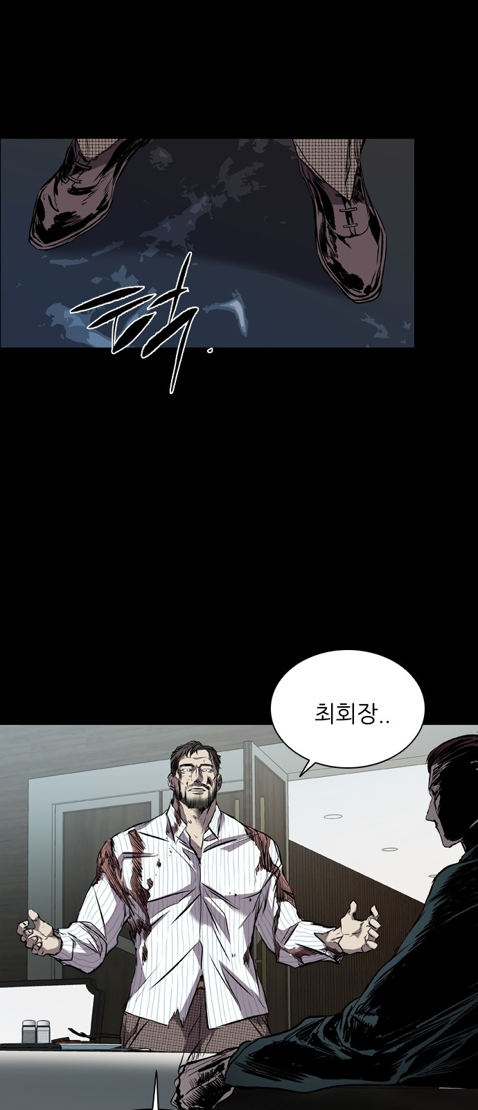 31 페이지