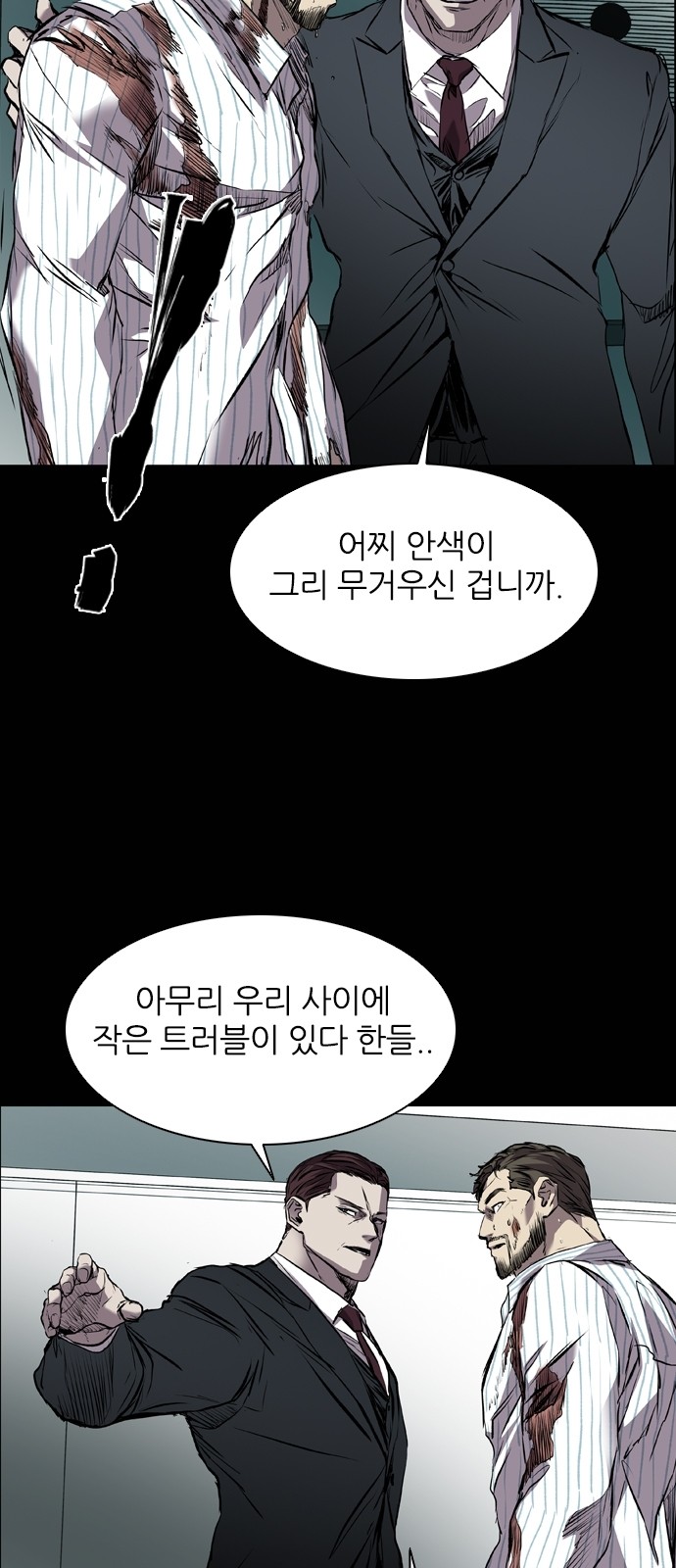 40 페이지
