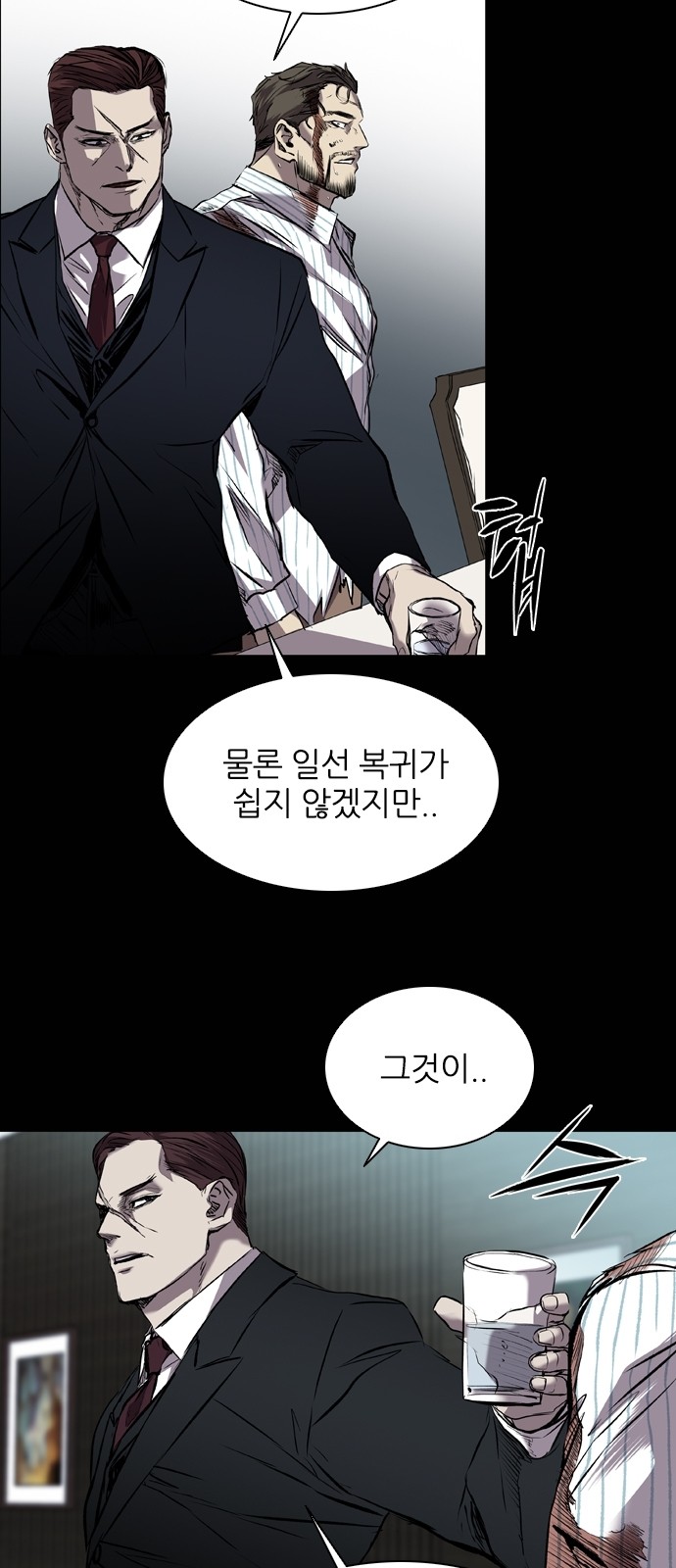42 페이지