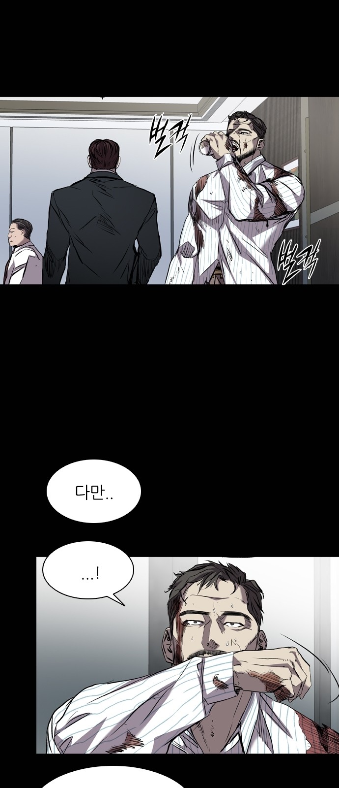 44 페이지