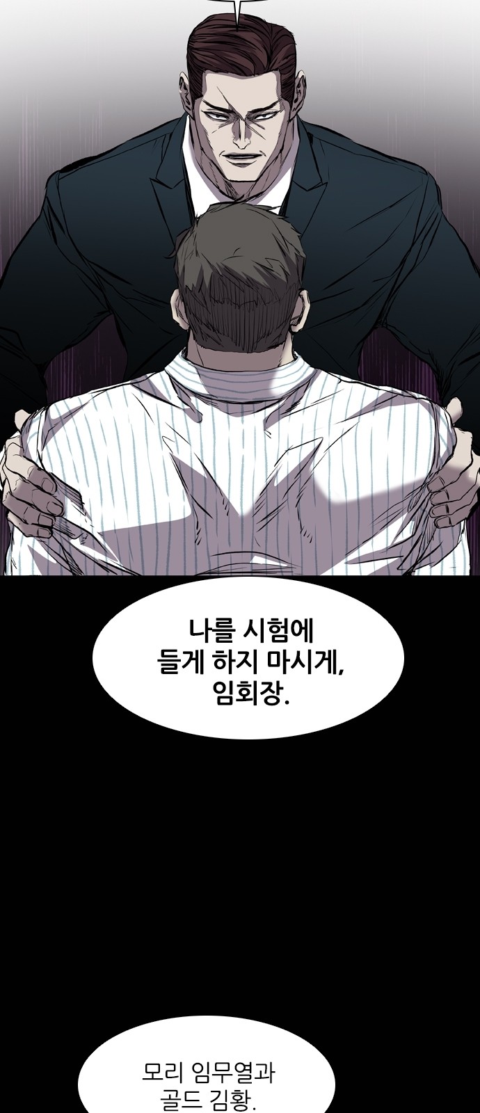 51 페이지