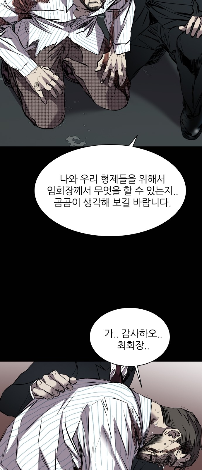 59 페이지